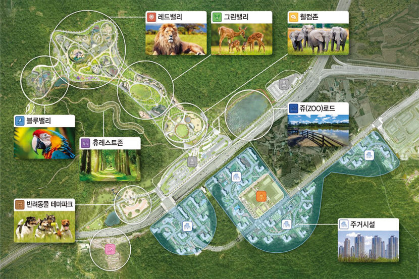 [부동산 특집] 대구도시개발공사 대구대공원 사업, 동물원·반려동물 테마파크·공동주택 3천가구 어우러진 복합 공간