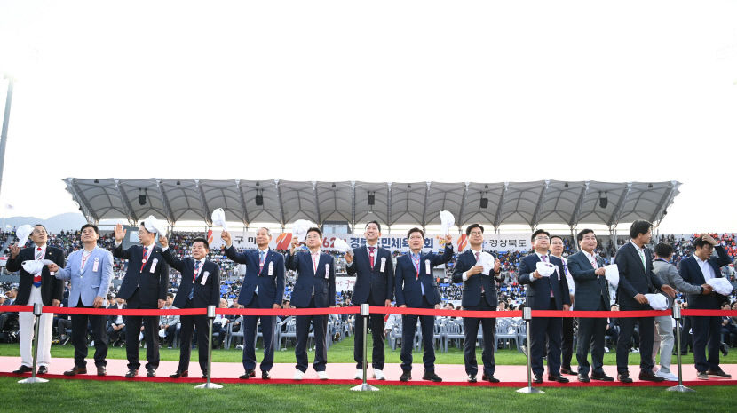 구미시민운동장 가득 채운 4만 5천명 선수와 관람객, 제62회 경북도민체육대회 성공 예감
