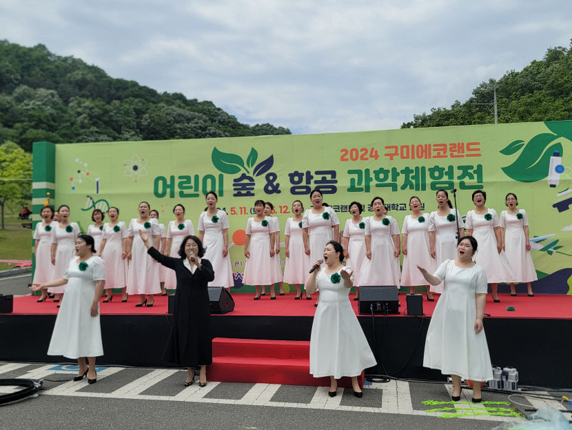 가족과 자연 속 즐기는 항공, 과학놀이...이틀간 1만여명 찾았다