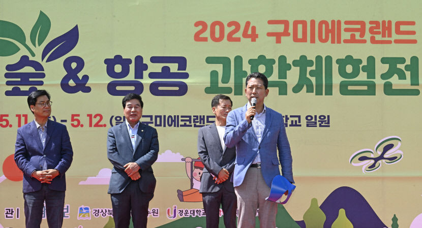 가족과 자연 속 즐기는 항공, 과학놀이...이틀간 1만여명 찾았다