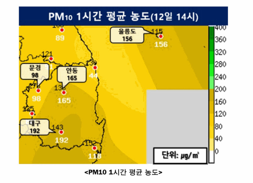 미세먼지 조심하세요…대구·경북에서 황사 관측