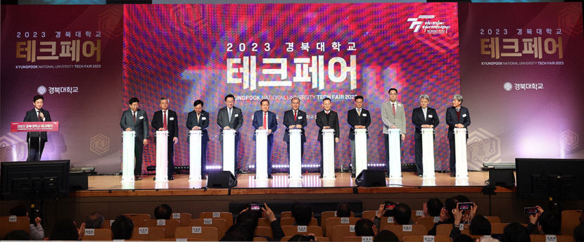 경북대, 亞 대학평가서 3년 연속 국립대 1위…연구 경쟁력 지표 수직상승