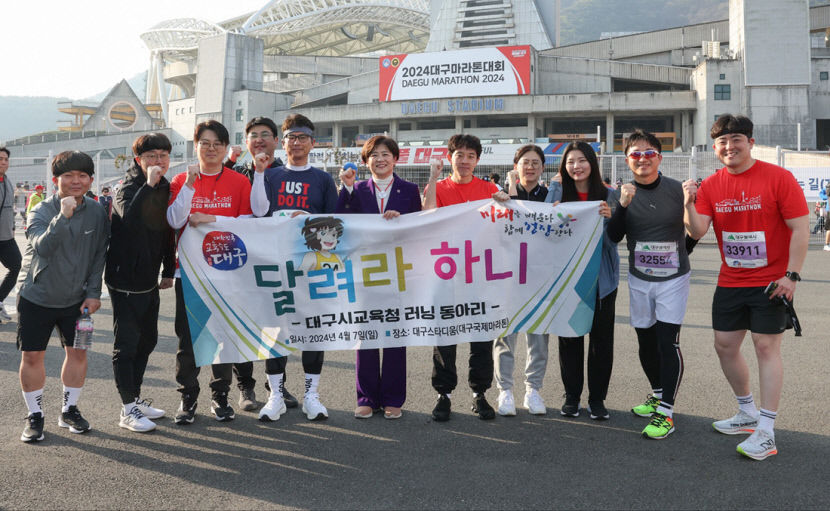 러닝 통해 동료와 소통하고 건강도 챙겨…제17회 영남일보 국제 하프마라톤대회