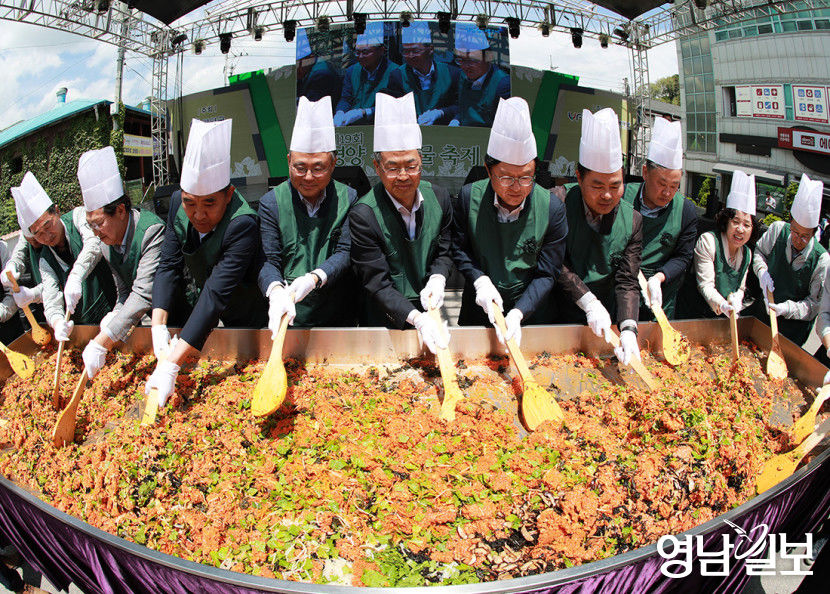 [포토뉴스] 1천219인분 영양 산나물 비빔밥