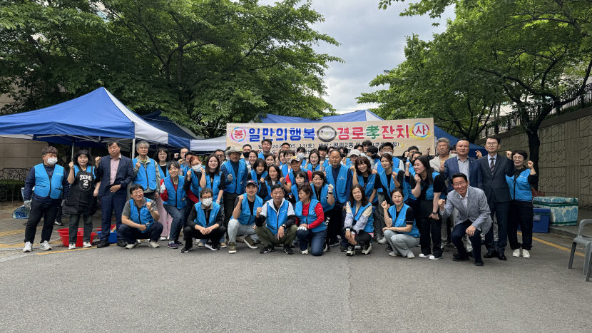 일만의 행복 봉사단, 취약계층 어르신 초청 경로 효 잔치 열어