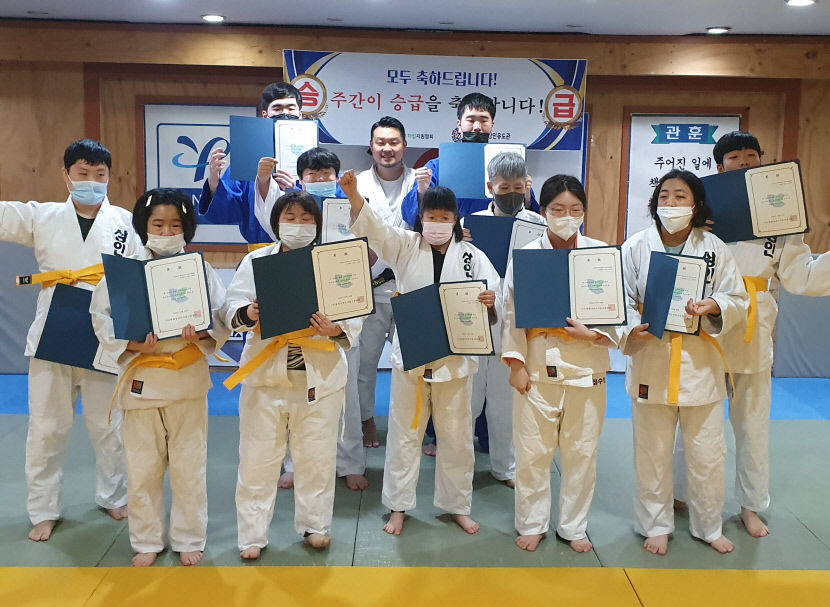 발달장애인들 유도 승급식