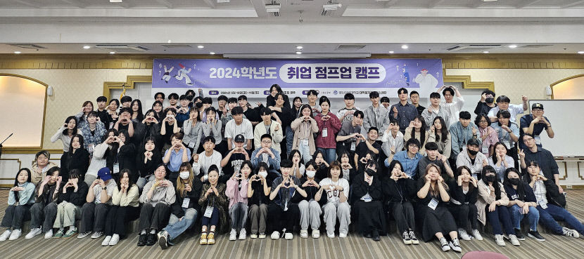 영남이공대, 8개 학과 재학생 맞춤형 컨설팅 취업 점프업 캠프