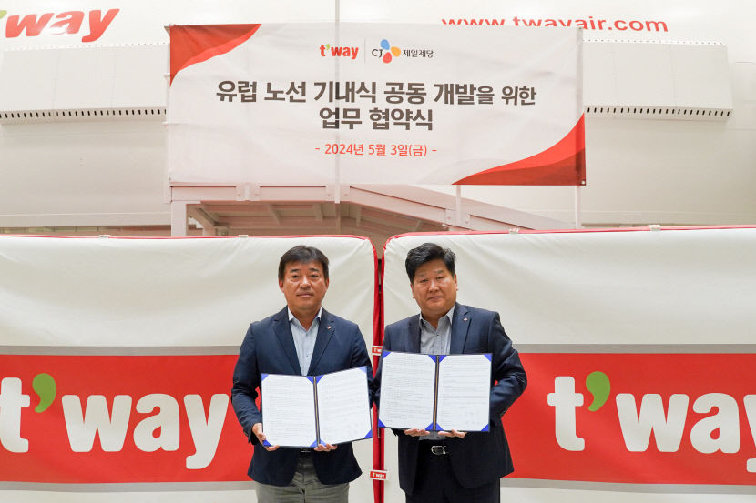 하늘서 즐기는 K-기내식 티웨이항공, CJ제당과 유럽 기내식 개발