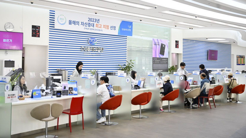 대구은행, 시중은행 전환 첫 점포 강원도 원주에 개설