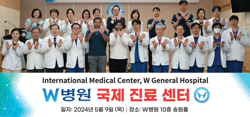 메디시티 대구의 재건·근골격계 수술…세계적으로 인정 받아