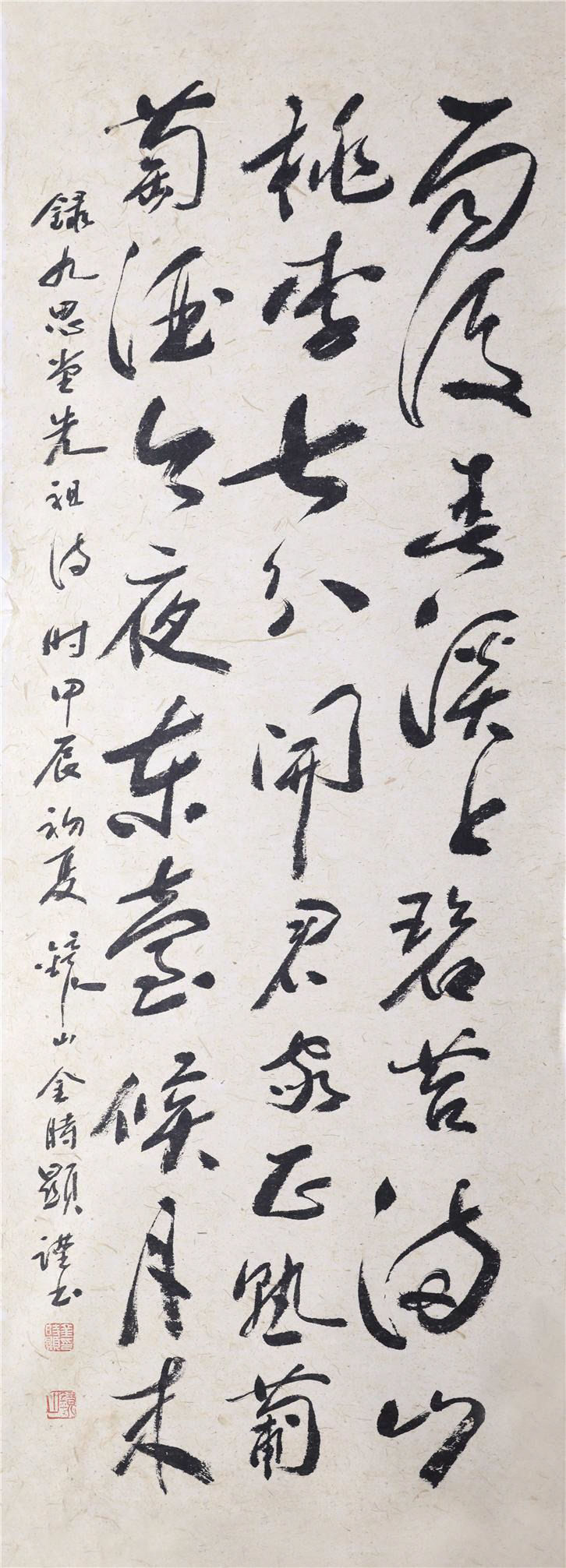 2024051401000456400019231