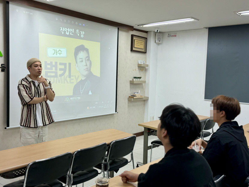 가수 범키가 대구 남구를 찾은 이유는…청소년 한 명이라도 더 돕기 위해