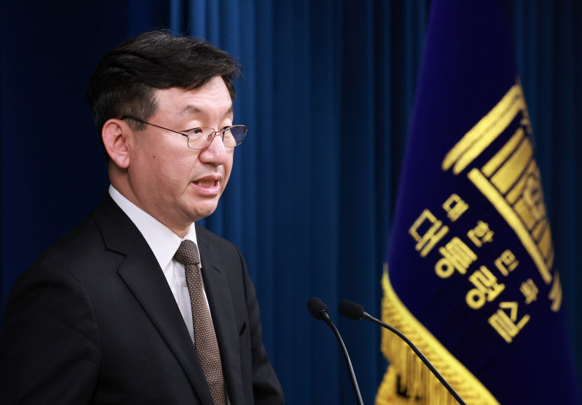 대통령실 일본, 네이버 의사 반하는 조치해선 절대 안돼