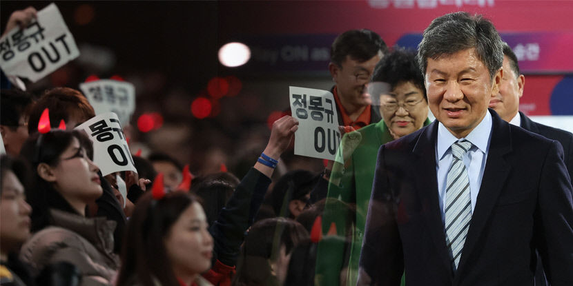 정몽규, 단독출마 AFC 집행위원 도전…4선 도전 신호탄?