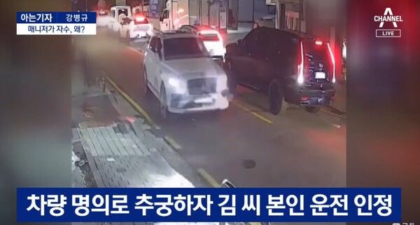 채널a.jpg