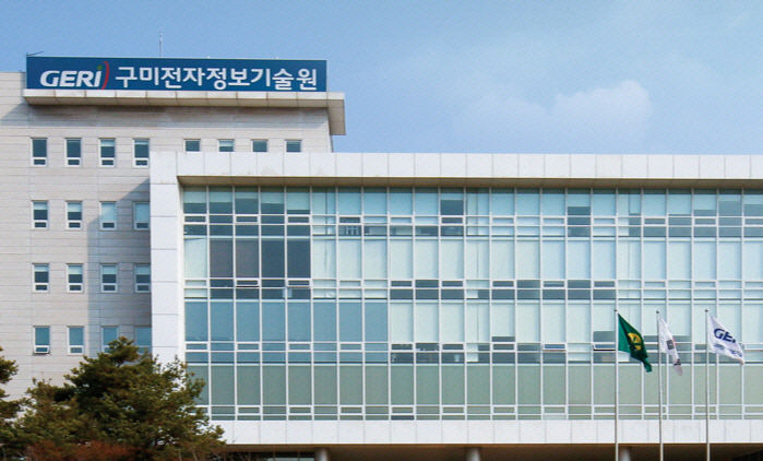 현실감 높은 영상물 마이크로 디스플레이, 경북 구미 신성장동력으로 떠오른다