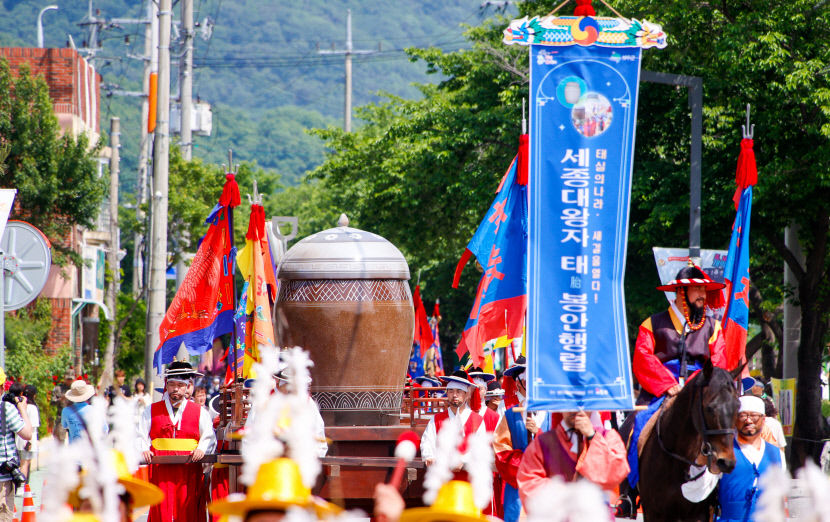 성주참외&생명문화축제 16~19일 성주 성밖숲 일원서 열려