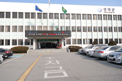 영덕군이 정부에 반납한 천지원전 가산금 380억원 못 돌려받는다