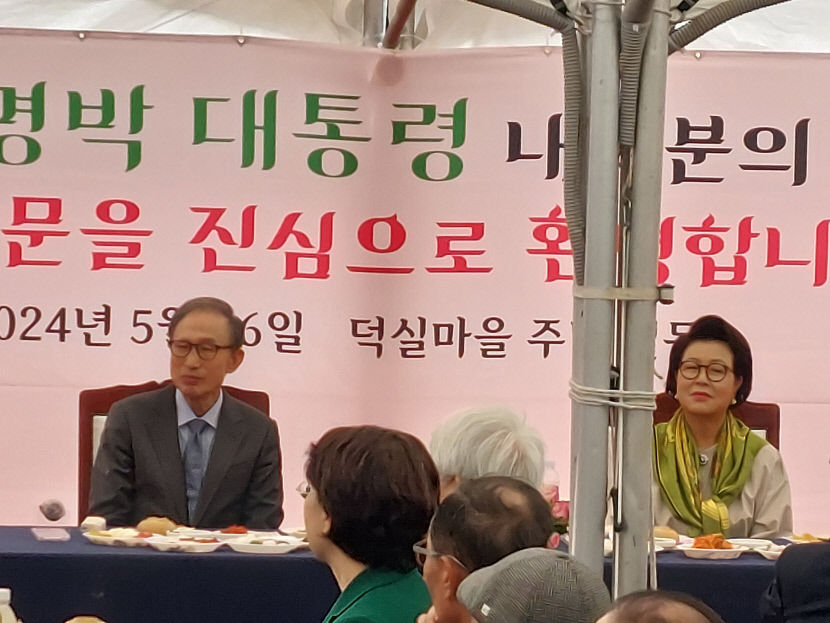 이명박 前대통령, 11년 만에 고향 포항 방문 항상 포항시민인 것 자랑스럽게 생각