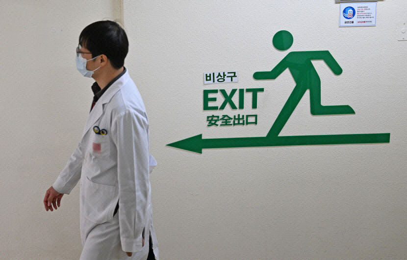 [의대 증원 집행정지 각하·기각]대구경북 대학 법원 결정, 의정갈등 해소·의대수업 정상화 계기 되길