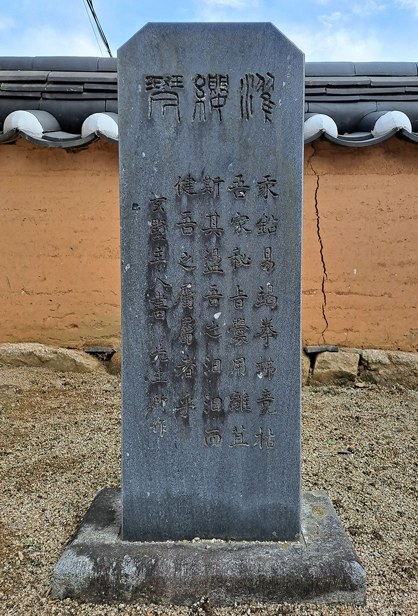 [동 추  거문고 이야기] 〈10〉탁영금(濯纓琴)