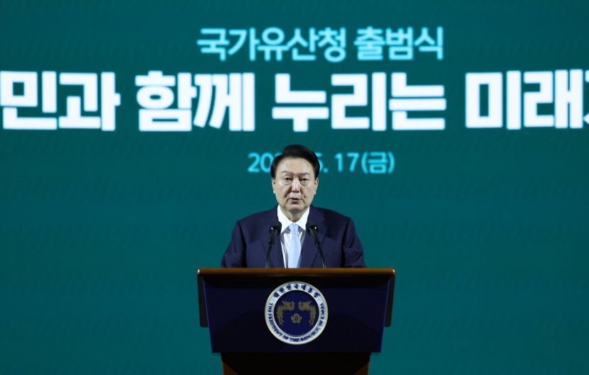 尹대통령, 국가유산청 출범에 국가유산 널리 알려 세계인과 문화적교감 확대