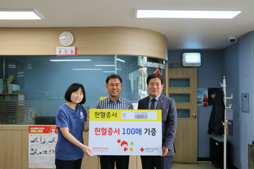 2주마다 한 번…530회 헌혈 대구경북 최다 헌혈자 길용택씨