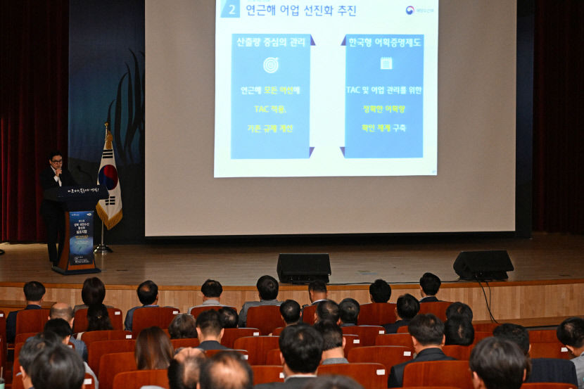 경북도 어업대전환 준비…스마트 양식 클러스터 추진 중