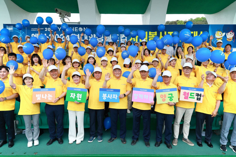 현대양궁월드컵대회 D-1…예천군 모든 준비 마쳐