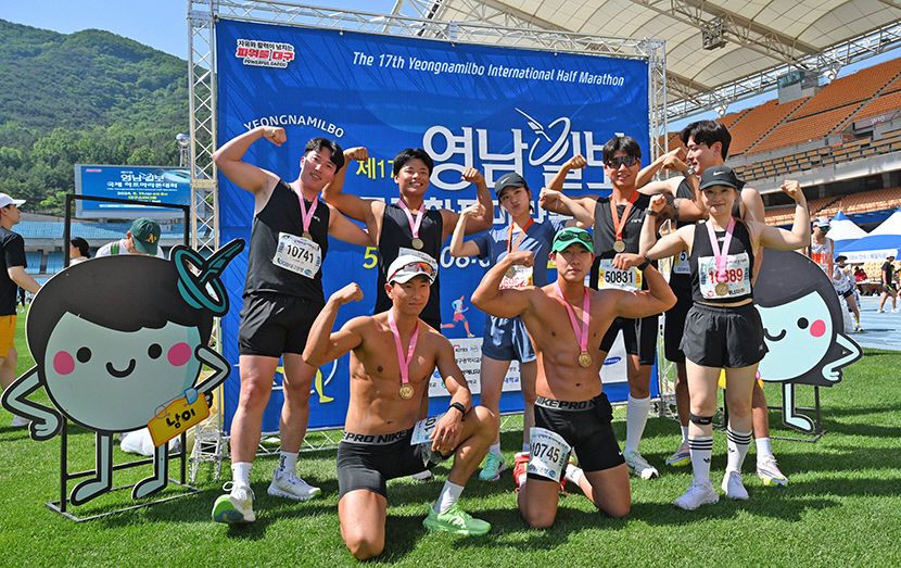 [제17회 영남일보 국제하프마라톤대회] 가족·친구·연인·동료·제자와 즐겁고 보람찬 하루