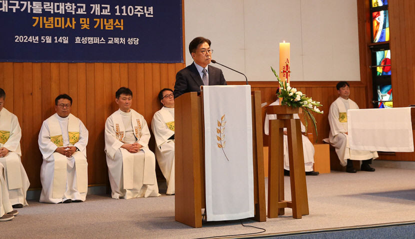 대구가톨릭대 잘 가르치는 대학 명성 이어 지속가능한 성장 위해 최선