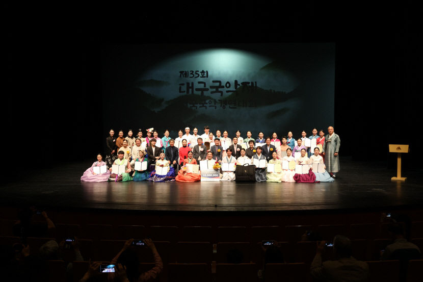 김선제 광주시립국악관현악단 단원, 제35회 대구국악제 전국국악대회 명인부 대상