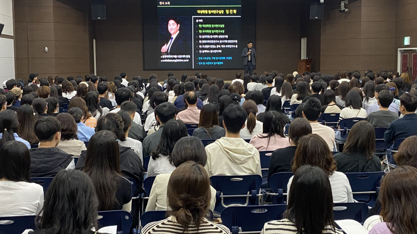 대입 정보 신속 제공 교육 격차 해소 나선 구미