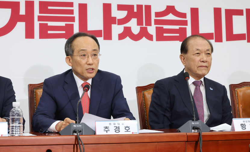 與 추경호 원내대표 설익은 정책, 주저없이 비판할 것