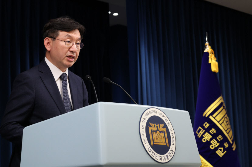 대통령실, 해외 직구 논란에 공식 사과, 尹 재발 방지책 지시