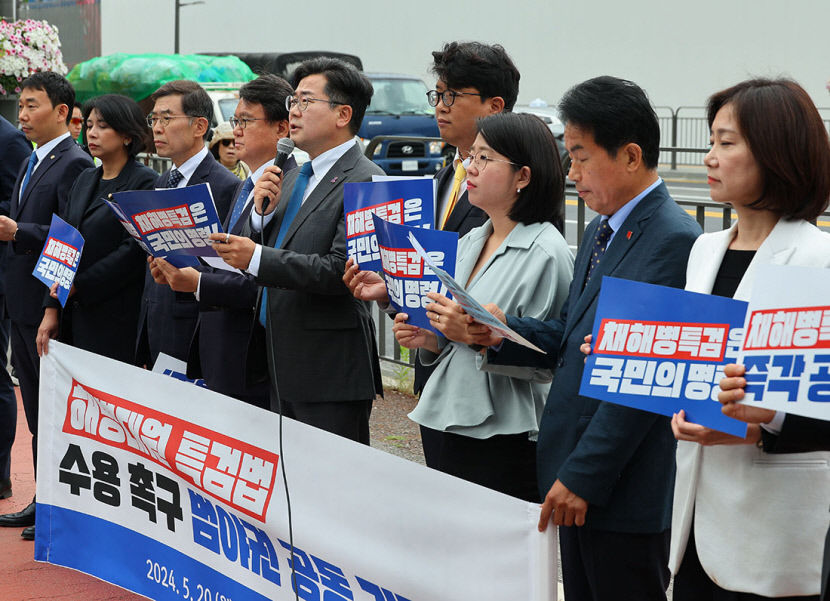 尹, 오늘 채상병특검법 거부권 행사…野7당 국민안전 포기냐 수용 촉구