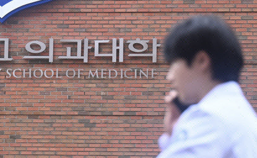 [단독] 경주 동국대, 내년부터 의대 신입생 경북지역 학생 26명 분리 선발
