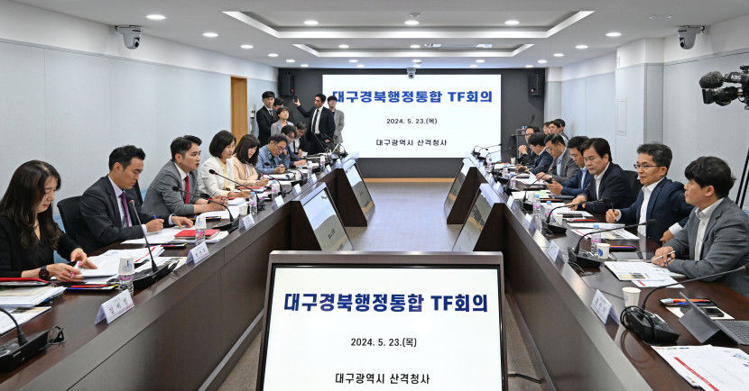 대구경북 통합 논의 속도전…市道실무진 만났다(종합)