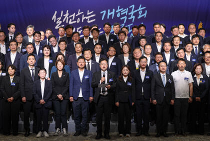 민주당, 22대 국회의원 당선인 결의문 채택…입법폭주 예고