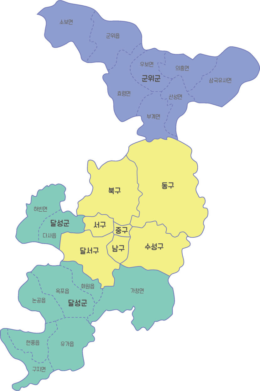대구근대역사관, 더 커진 大邱, 군위를 품은 대구’ 특별기획전 개최