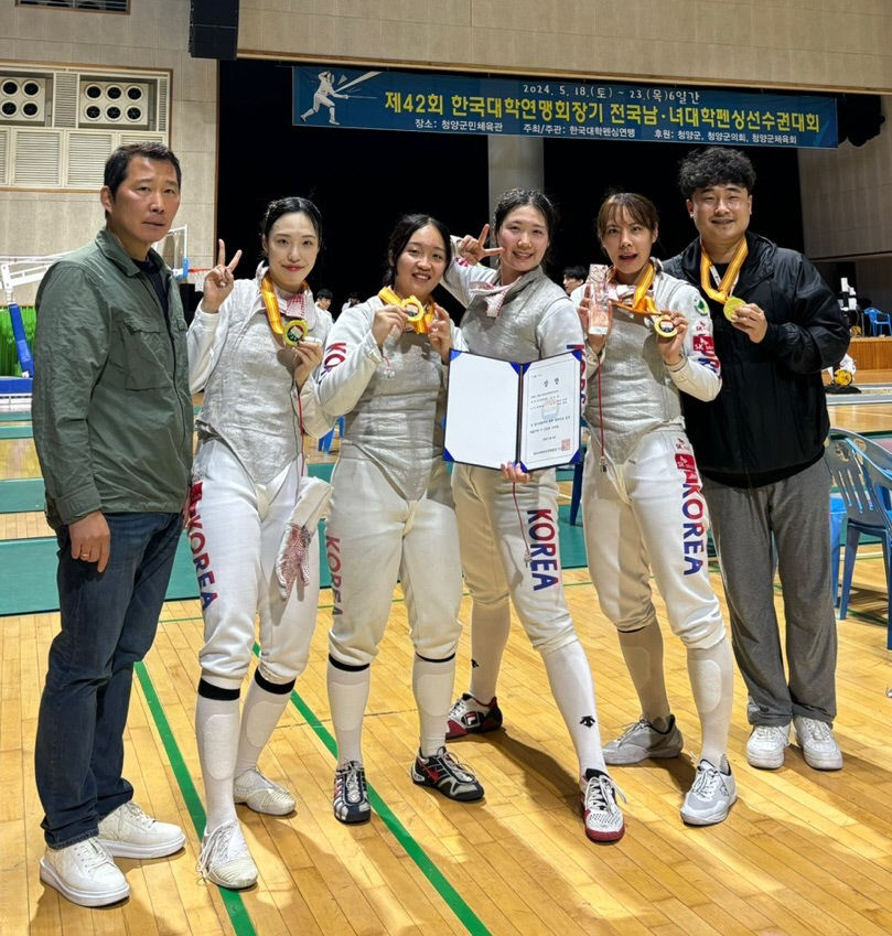 펜싱 명문 대구대, 대학펜싱연맹회장기 여자 플뢰레 단체전 우승