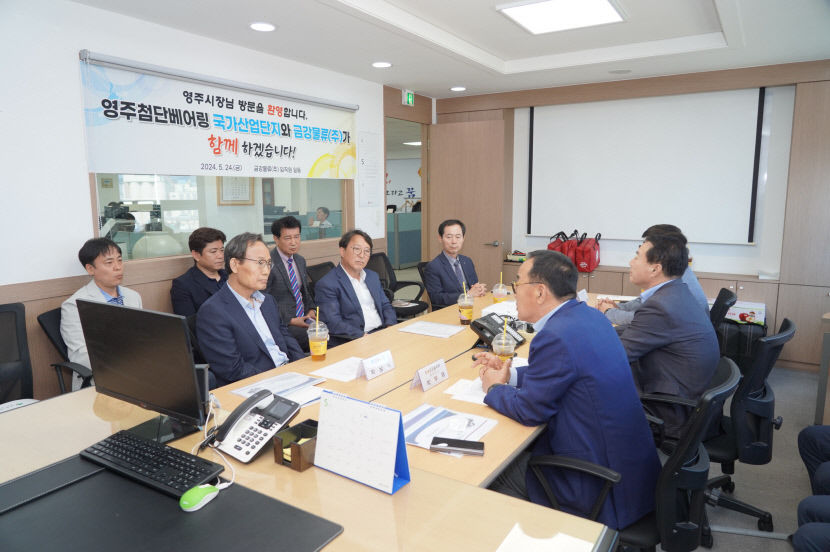 첨단베어링 국가산단 기업유치…발로 뛰는 영주시장