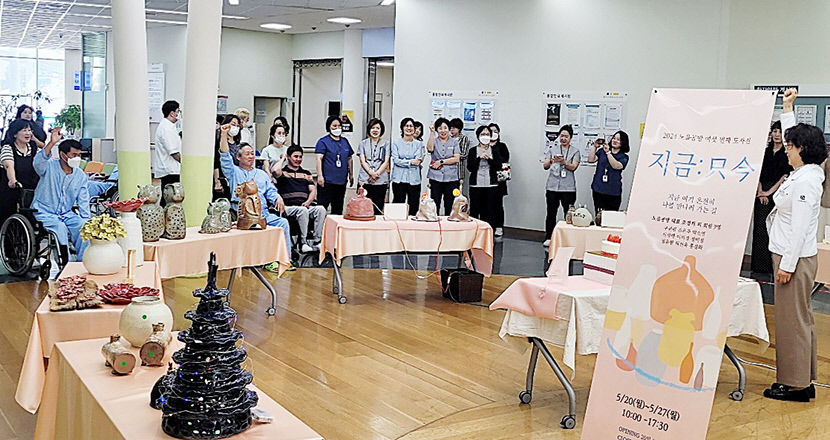 [동네뉴스] 아픈 마음 흙으로 치유…병원서 열린 도자전 지금:只今