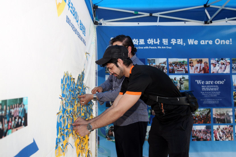 HWPL 세계평화선언문 11주년 기념행사 전국 주요도시서 열려