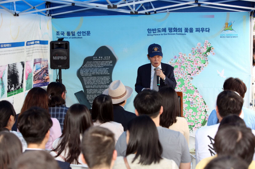 HWPL 세계평화선언문 11주년 기념행사 전국 주요도시서 열려