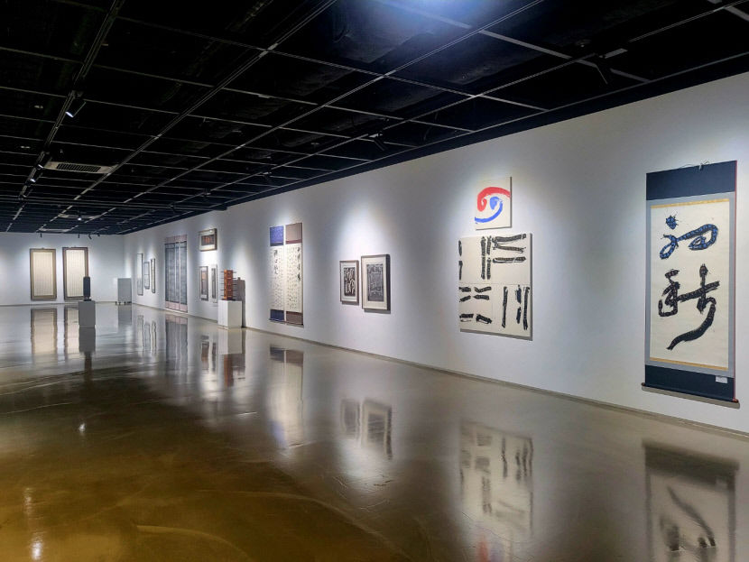 류영희·류재학 남매작가의 붓 노를 삼다展