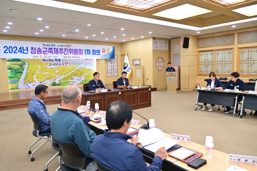 청송사과 맘껏 즐기는 축제 올해는 10월30일~11월3일