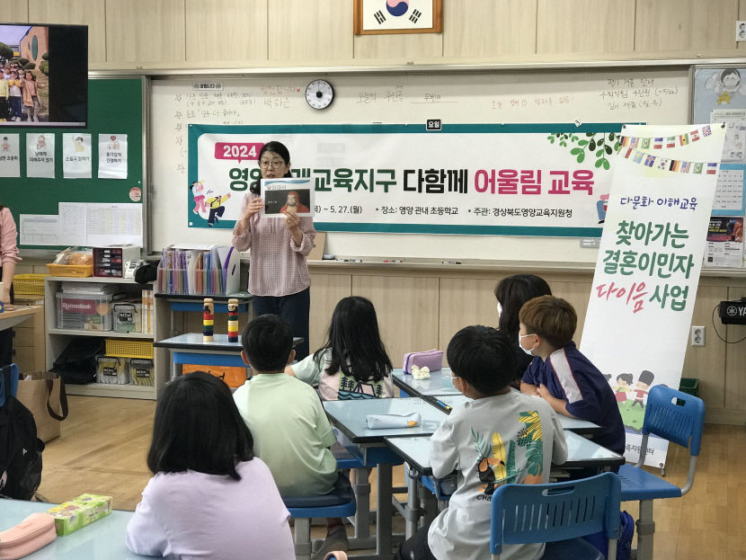 다이음교육1