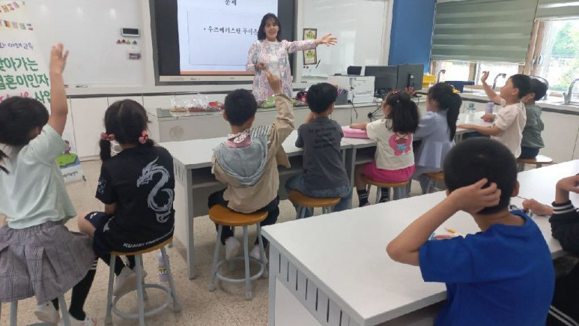 다이음교육2