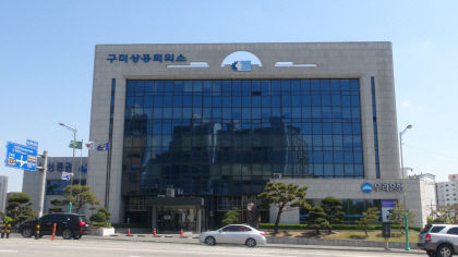 윤재호 구미상의 회장 법인세 지방 차등제 도입 시급…50조 투자효과 발생